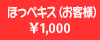 �ق��؃L�X�i���q�l�́j