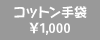 �R�b�g�����