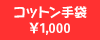 �R�b�g�����