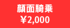 ��ʋR��i�����̏ォ��j