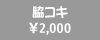 �e�R�L