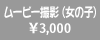 ���̎q�����[�r�[�B�e