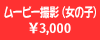 ���̎q�����[�r�[�B�e