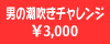 �j�̒������`�������W