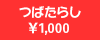 �����炵