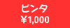 �r���^