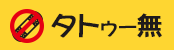 �^�g�D�[����
