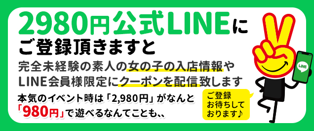 イベント情報